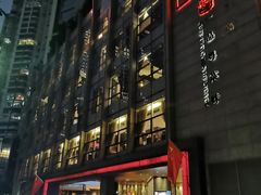 门面-炳胜品味(珠江新城店)