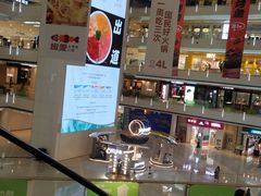 -皇城恒隆广场