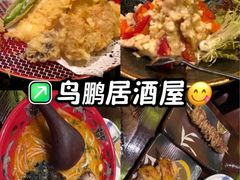 -鸟鹏烧鸟居酒屋(熙龙湾店)