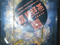 -臻鲜燕海鲜融合餐厅(金陵style店)