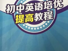 -昂立青少儿成长中心(宝山万达校区)