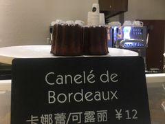 -WHEAT&BAKER-麥(凯德来福士店)