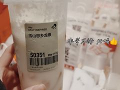 -喜茶(上海五角场万达店)