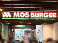 -MOS Burger(京站店)