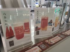 -叶子与茶(苏宁广场店)
