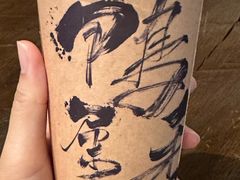 -成川茶店·潮汕工夫浓茶(万象店)