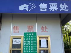 -黄兴公园