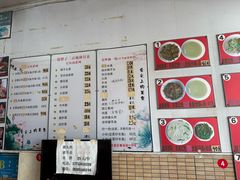 -三百碗宝应长鱼面(板仓街店)