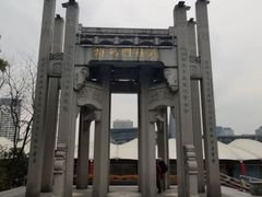 -运河游船(武林门码头)