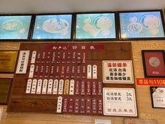 -裕兴记(东门町店)