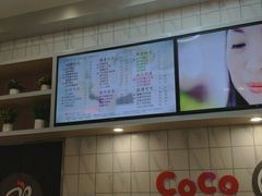-CoCo都可(大兴凯德MALL店)