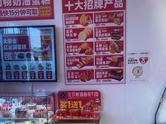 -味多美蛋糕(双合地铁店)