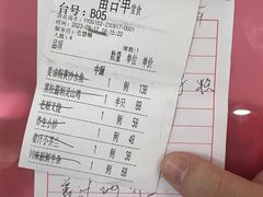 -榕记(番禺总店)