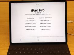 -Apple零售店(深圳益田假日广场店)