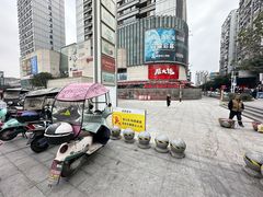 -蘭亭·新都汇