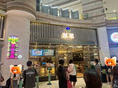 -翠华餐厅(正佳广场店)