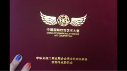 iphone_upload_pic-尚玲纹绣纹眉特价店