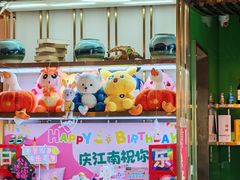 -庆江南江南菜(太仓南洋店)