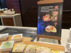 -顺德美的万豪酒店·自助餐·贡厨