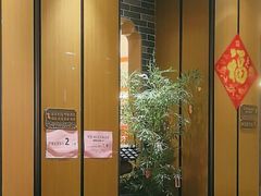 -厝包四点金·潮宴(太古仓店)