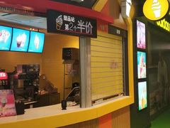 门面-麦当劳(杭州临平万达广场店)