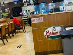 -萨莉亚意式餐厅(天河城购物中心店)