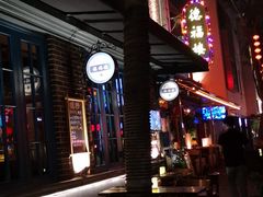 -德福楼咖啡吧(德福巷店)