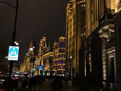 -外滩8号 whisky bar(金延大厦店)