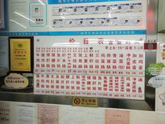 -穗银肠粉店(东川路店)
