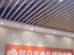 -昂立青少儿成长中心(普陀中潭校区)