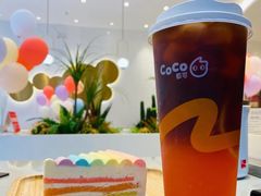 彩虹芝士-CoCo都可(长兴店)