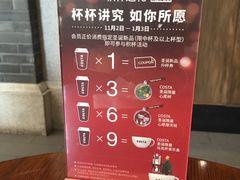 -COSTA COFFEE(德基广场店)