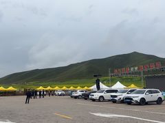 -扁都口生态休闲旅游区