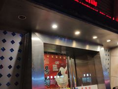 门面-东泰祥生煎馆(陕西南路店)