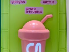 -gleeglee乐溢亦茶(合生汇店)