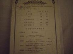 -汉宫汤泉汗蒸洗浴(五四广场店)