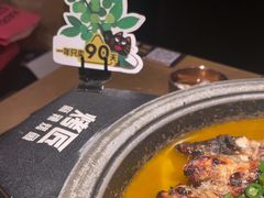 -烤匠麻辣烤鱼(万象城店)