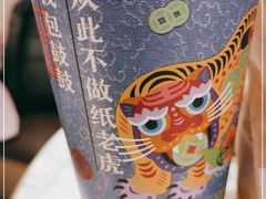 -奈雪的茶(kkone店)