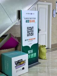 -重庆军科整形美容医院