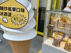 -一栗·新鲜零食炒货(太原街沃尔玛店)