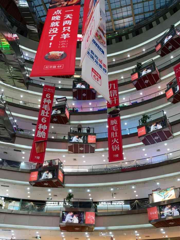 龙之梦购物公园-"交通还是很方便的,中山公园地铁站下来就是.