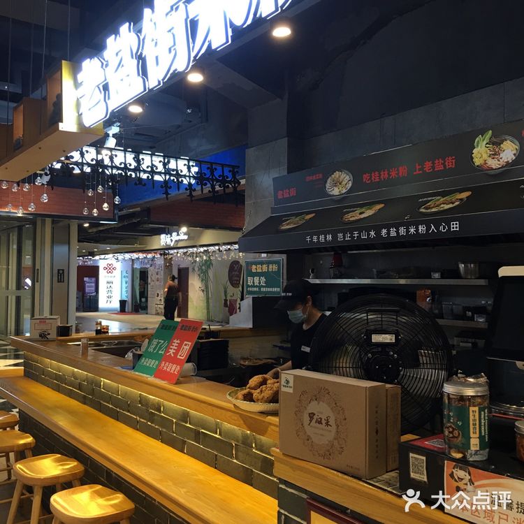 不错不错哈，真是不吃不知道