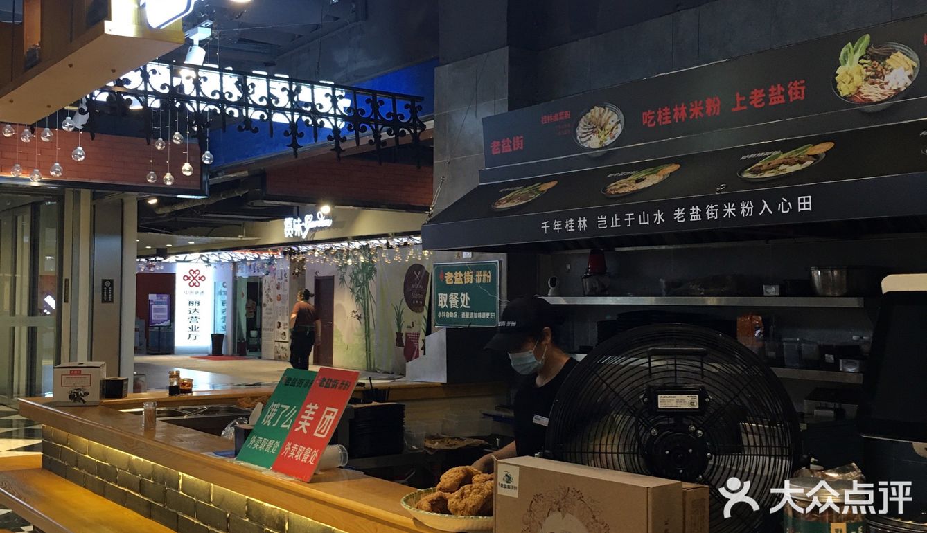 不错不错哈，真是不吃不知道