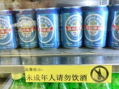 -首都机场T3航站楼商务CIP贵宾厅