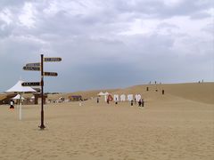 -银肯塔拉沙漠生态旅游景区