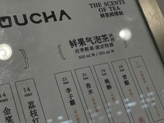 -喧闹·东方大气茶(鹅岭二厂店)