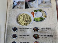 -九河居(荔湾路店)