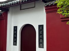 -青羊宫