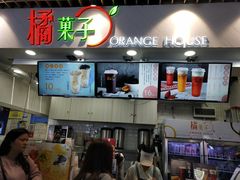 -橘菓子·果茶专家(直通车店)