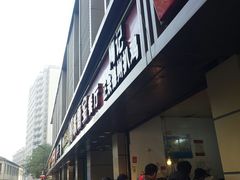 门面-陶记正宗德州扒鸡(科巷店)